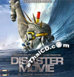 Disaster Movie [ VCD ]