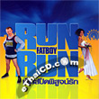 Run Fat Boy Run [ VCD ]