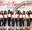 Girls' Generation : The First Mini Album - Gee
