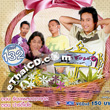 Thai TV serie : Bangrak soi 9 - set #63