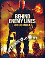 Behind Enemy Lines : Colombia [ DVD ]