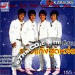 Karaoke VCD : Pin Kan Dan Esarn - Ruam Gang Sood Loh
