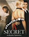 A Secret [ DVD ]