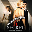 A Secret [ VCD ]