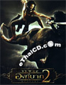 Ong-Bak 2 [ DVD ]
