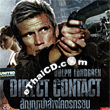 Direct Contact [ VCD ]