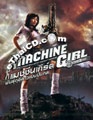 The Machine Girl [ DVD ]