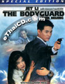 The Bodyguard From Beijing [ DVD ]
