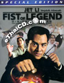 Fist of Legend [ DVD ]