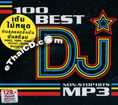 MP3 : Red Beat - 100 Best DJ Non-Stop Hits