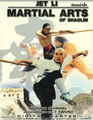 Martial Arts of Shaolin [ DVD ]