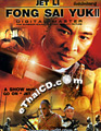 Fong Sai Yuk II [ DVD ]