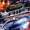 Drift 1 [ VCD ]