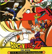 Dragon Ball Z Movie 8 : Valiant Fight!! Super Exciting Fight!!