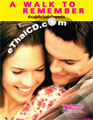 A Walk to Remember [ DVD ]