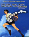 The Girl Who Leapt Through Time [ DVD ]