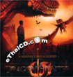 Dragon Hunter [ VCD ]