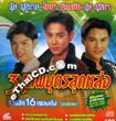 CD+Karaoke VCD : Ruam Hit - 3 Theppabut Sood Lhor