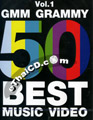 DVD : Grammy - 50 Best Music Video vol.1