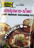 Lobo : Laab-Namtok Seasoning Mix  (Pack of 2) 