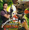 Primeval : Series 3 - Vol.2