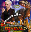 Primeval : Series 3 - Vol.3