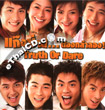 Truth Or Dare : 6th Floor Rear Flat [ VCD ]