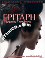 Epitaph [ DVD ]