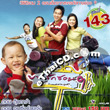 Thai TV serie : Bangrak soi 9 - set #68
