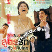 Viva! Love [ VCD ]