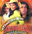 Yaadon Ki Baaraat [ VCD ]