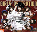 Girls' Generation : The 2nd Mini Album - Genie