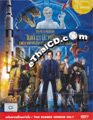 Night At The Museum : Battle Of The Smithsonian (Vanilla Version) [ DVD ]