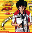 The Prince Of Tennis : Part.4 - vol. 1 - 5