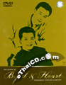 Concert DVD : The Legend of Byrd & Heart