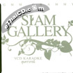 Karaoke VCD : Grammy : Siam Gallery Soontraporn - Vol.3