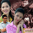 Thai TV serie : Mon Ruk Loog Thung (Kob Suvanant) [ DVD ]