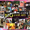 MP3 : 100 Korean Original Soundtracks