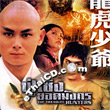 The Treasure Hunters [ VCD ]