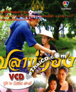Thai TV serie : Pla Bu Thong - set 2 (Vol.5-8)