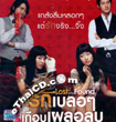 Lost And Found [ VCD ]