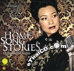 The Home Song Stories [ VCD ]