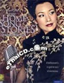 The Home Song Stories [ DVD ]