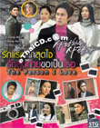 Korean serie : The Person I Love [ DVD ]