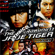 The Jade Tiger [ VCD ]