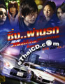 Full Throttle - Efforts of Shutoko [ DVD ]