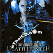 Death Hunter [ VCD ]