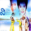 Thai TV serie : Sompong Nong Somchai [ DVD ]