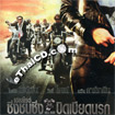 Hell Ride [ VCD ]