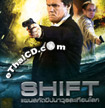 Shift [ VCD ]